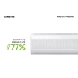 AR COND SPLIT HW SAMSUNG WIND FREE POWERVOLT 9000 BTU FR INVERTER BIVOLT COND (AR09BVFAVWKXAZ)